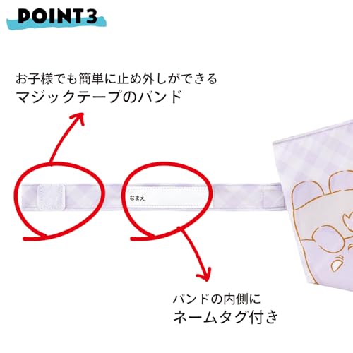 スケーター(Skater) 折りたたみ傘 傘 55cm 収納袋付 ネームタグ付 子ども用 サンリオ クロミ ビッグリボン 女の子 UBOT55C [5]