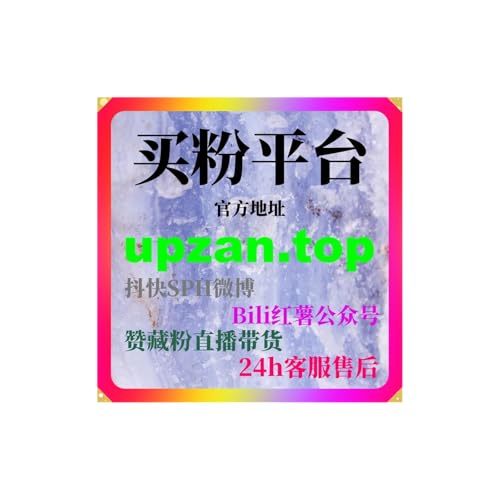 Page de couverture de 刷量平台多维应用：红果短剧如何通过播放量、浏览量形成可持续增长闭环