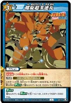 NARUTO ミラバト 319g6hNlqVL._AC_UF350,