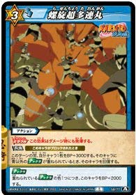 ミラバト　ナルト　まとめ売り NARUTO ナルト ミラクルバトルカードダス ミラバト まとめ売り