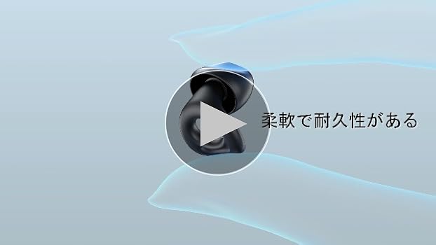 Amazon | Link Dream 耳栓 睡眠用 完全遮音 遮音値28dB 耳栓
