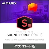 ソースネクスト |SOUND FORGE Pro 18(最新版)|サウンド編集ソフト | Windows対応|オンラインコード版