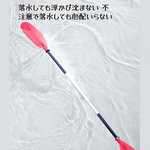 Luvian カヤックパドル 4ピース分割型