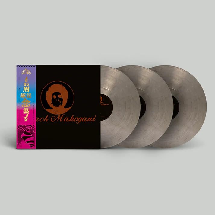 Moodymann album Black Mahogani
