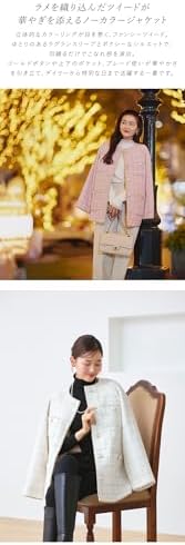 Amazon | [ルイ ルエ ブティック] ファンシー ウール ツイード ノー