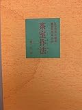 江守奈比古 おすすめランキング (19作品) - ブクログ