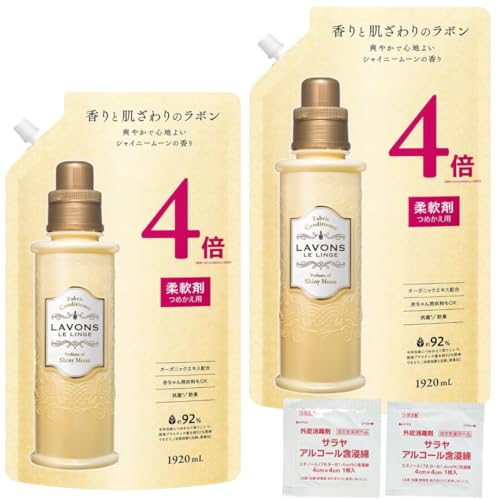 y2Zbgz{(Lavons) _  VCj[[[t[O[] lߑւ 4{TCY 1920ml×2i܂tj