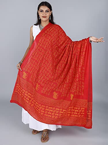 Prayer Shawl with Hare Krishna Hare Ram And Cow Print Pattern from ISKCON Vrindavan by BLISS - Pure2