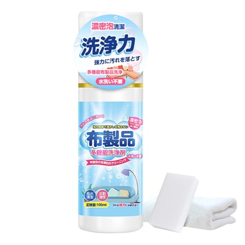 Nudorpn Detergente per tappezzeria, per tessuto, 100 ml, per rimuovere le macchie come tessuto, per mobili imbottiti, tappeti, materassi, biancheria da, per la casa