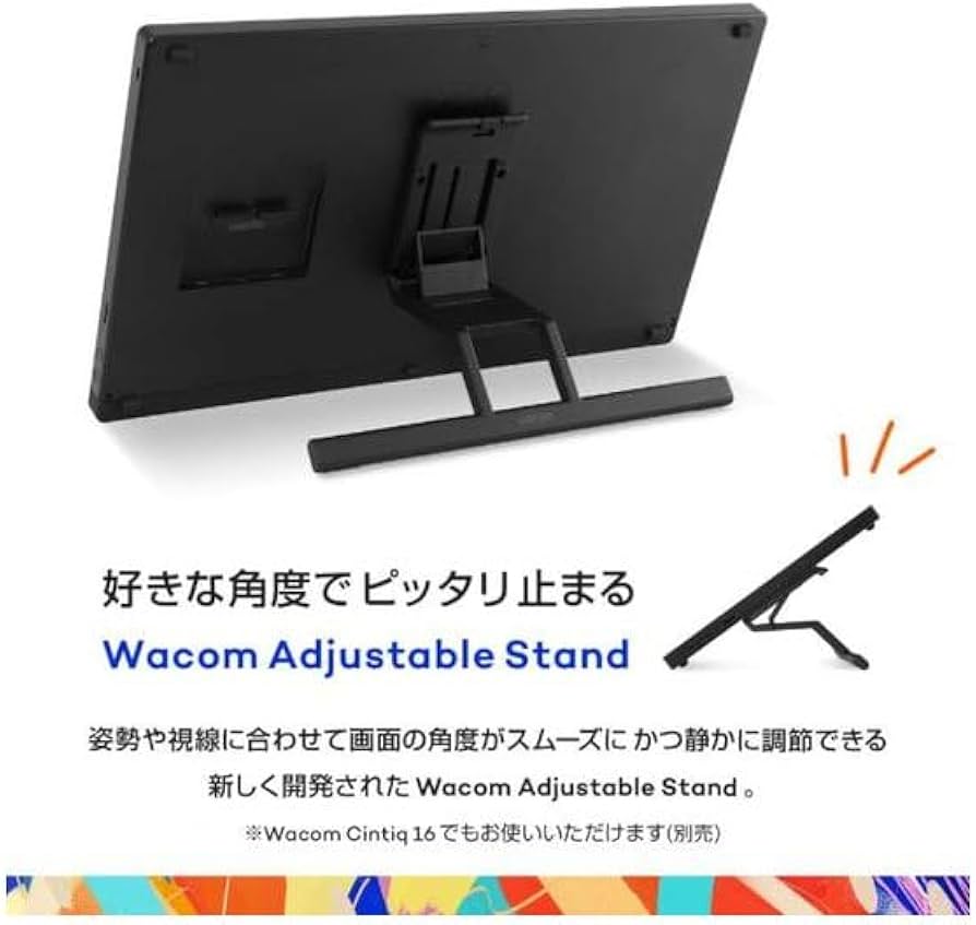 Amazon | DTK168K4C Wacom Cintiq 16 (DTK168) 液晶ペンタブレット