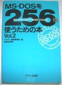 カモンミュージック レコンポーザ for Windows｜てOのミニカー日記。