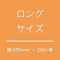 Vista 7 de Heads WF-RO2 Plain Wrapping Paper, 25.6 inches (65 cm) Width x 65.6 ft (20 m) Roll, Pink, Wrapping Paper, Throw, Non-woven Roll