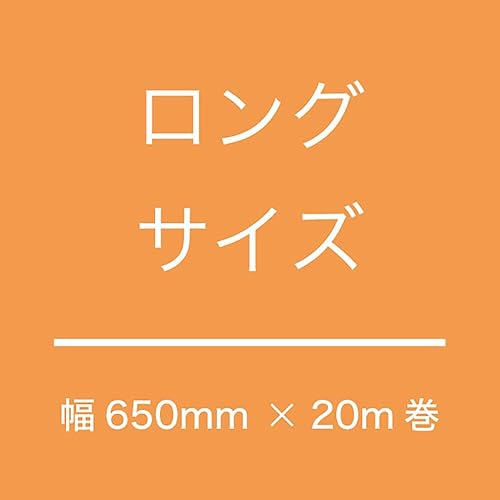 Miniatura 7 de Heads WF-RO2 Plain Wrapping Paper, 25.6 inches (65 cm) Width x 65.6 ft (20 m) Roll, Pink, Wrapping Paper, Throw, Non-woven Roll