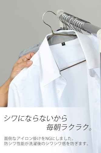 アトリエサンロクゴ 長袖 ニット ワイシャツ ノーアイロン 伸縮自在で着心地 形態安定 ストレッチ 快適DRY 吸水速乾 多機能Yシャツ メンズ の商品画像 4