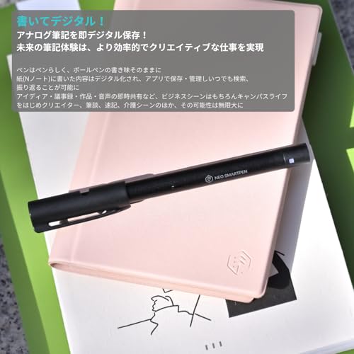 Neo smartpen〈書いてデジタル〉ネオスマートペン R1 アールワン 2025新モデル シリーズ最軽量 スマホと即連動 USB-C Type-C [ブラック][単品/ノート別] AIツールと手書き連携 スマート文具 ガジェット 学生 社会人 ビジネス OCR