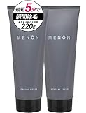医薬部外品 MENON 除毛クリーム メンズ 220g×2本セット 約4カ月分 [ 薬用 Vライン ボディ用 男性用 ]