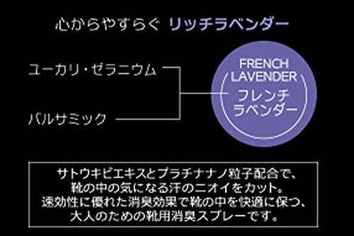 運気を変えたければ靴を変えてみる ほしよみ癒しの実
