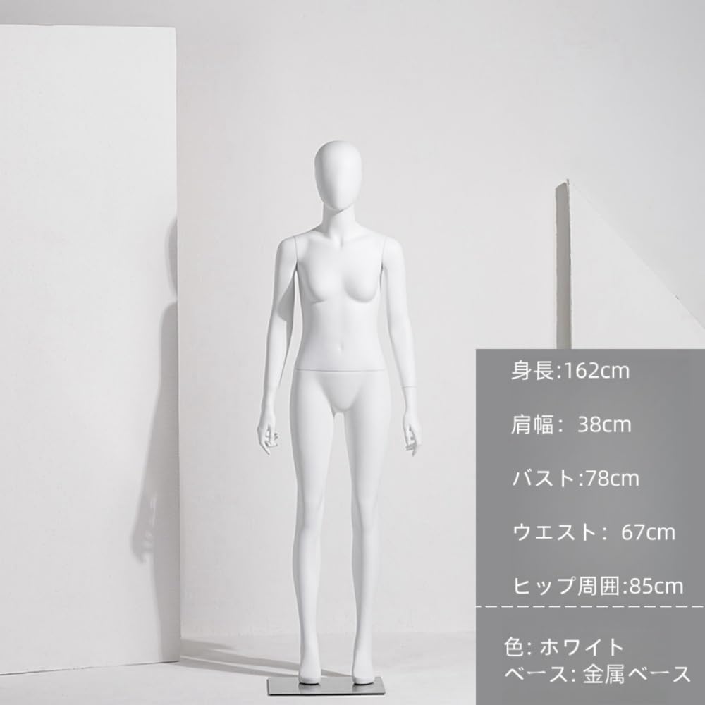 パールイデア　男性　全身トルソー　マネキン　白　高さ調整可能　ディスプレイ パールイデア 男性 全身トルソー マネキン 白 高さ調整可能