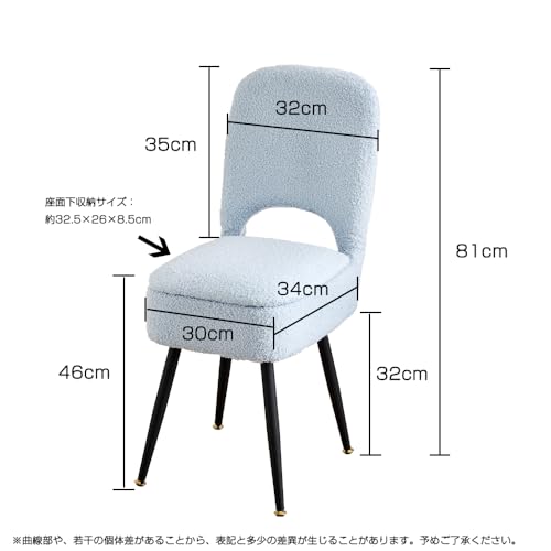 ダイニングチェア ドレッサーチェア 収納ボックス 蓋付き 食卓椅子 多機能収納 折りたたみ可能 化粧椅子 イス スツール リビングルーム 寝室 レストラン用 玄関 (ライトブルー) [3]