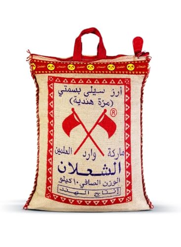 أرز بسمتي من الشعلان، 10 كجم - عبوة من قطعة واحدة، 0123602