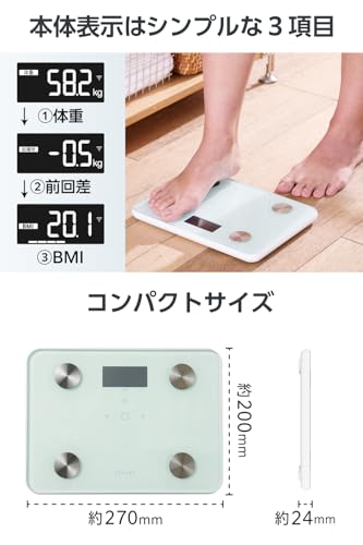 エレコム(ELECOM) エレコム 体組成計 体重計 エクリア ホワイト EFSW02WH の商品画像 3
