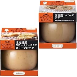 Maison Boir 2 Types, Assorted, Smoked Salmon, Olive & Domestic Chicken Levers Putty, Summer Mandarin from Setouchi