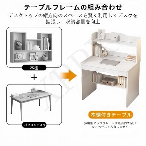 XPPX 学習机 幅80cm 収納付き ホワイト