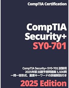 Amazon.co.jp: Comp TIA 認定資格: 本