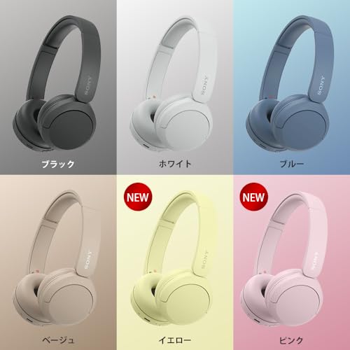 ソニー(SONY) ワイヤレスヘッドホン WH-CH520 ピンク Bluetooth 軽量設計 約147g 専用アプリ対応により好みの音質にカスタマイズできる「イコライザー」設定対応 最大50時間連続再生 3分充電で最大1.5時間再生 急速充電対応 マルチポイント対応 マイク付き ハンズフリー通話対応 WH-CH520 PZ