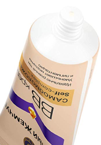 Black Pearl BB-Face Cream Programm 56+ 45 ml/Черный Жемчуг BB-Крем для Лица Самоомоложение Программа 56+ 45мл