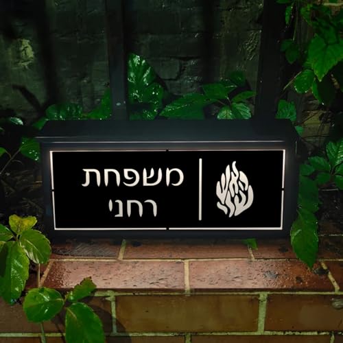 Cartello con numero civico esterno personalizzato con LED solare cartello civico 3D illuminato indirizzo esterno nome porta stradale (design A)