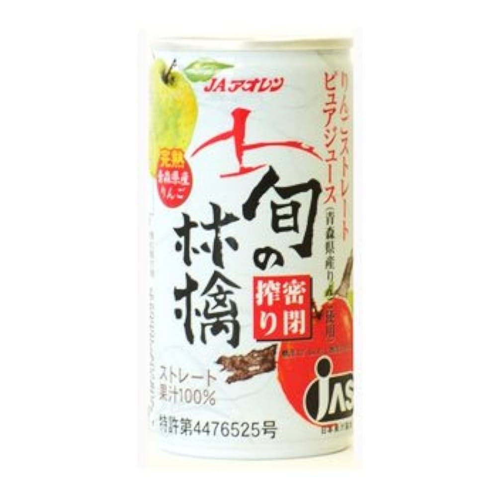 Amazon.co.jp: JAアオレン 旬の林檎密閉搾りりんごジュース 195g
