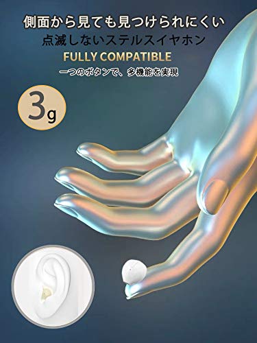 SZHTFX ステルスイヤホン i20サムネイル6