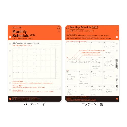 PLOTTER 77717975 Organizador pessoal, refil, 2025 A5, bloco mensal (começa em dezembro de 2024)