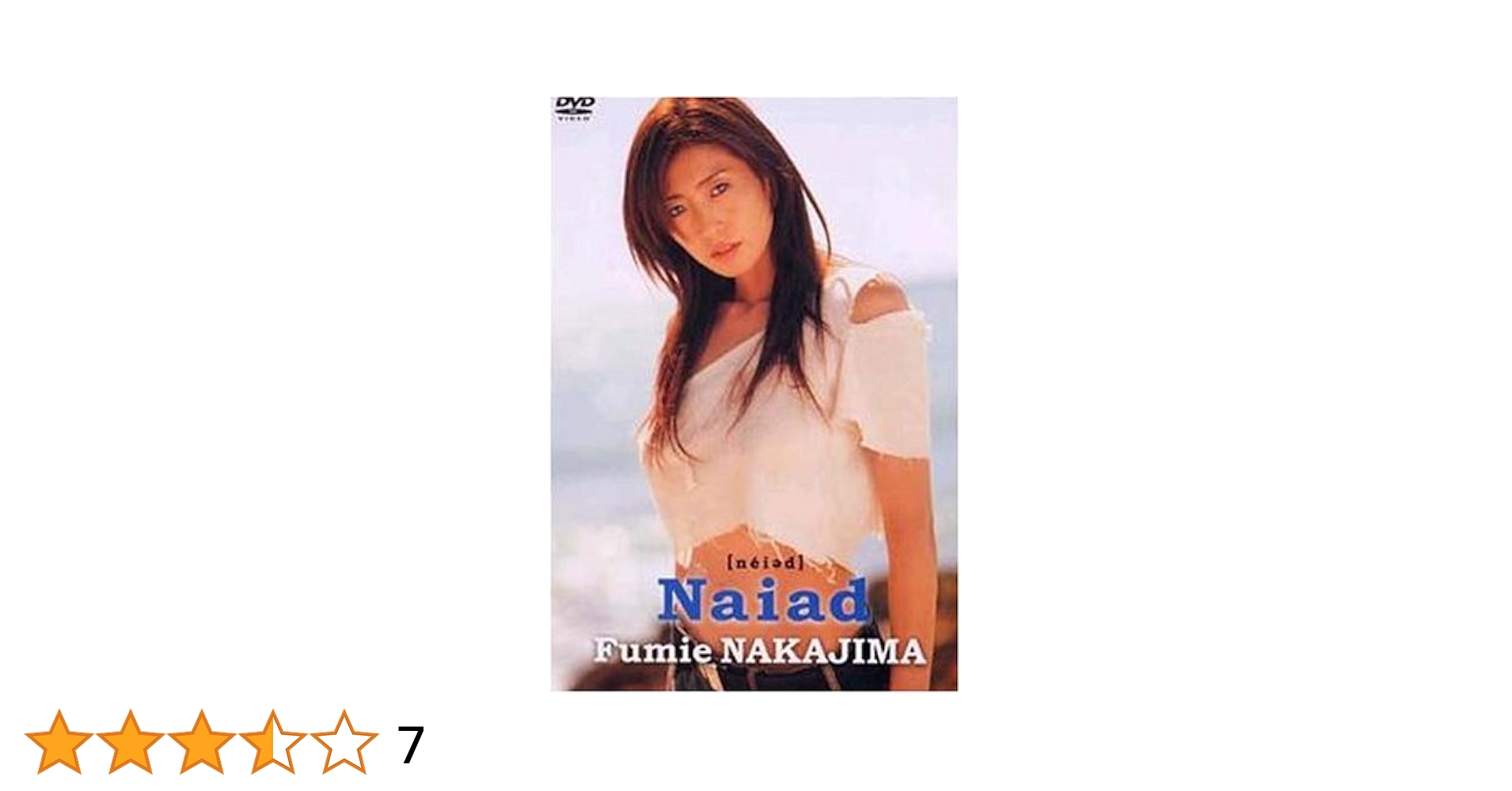 廃盤】中島史恵 シルエット DVD