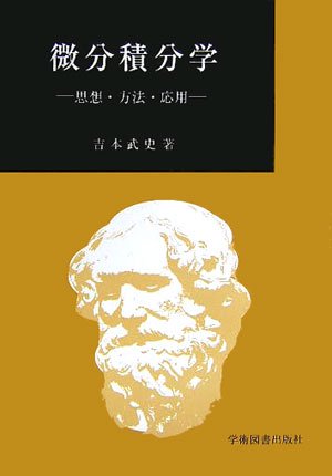 吉本武史の本おすすめランキング一覧｜作品別の感想・レビュー - 読書