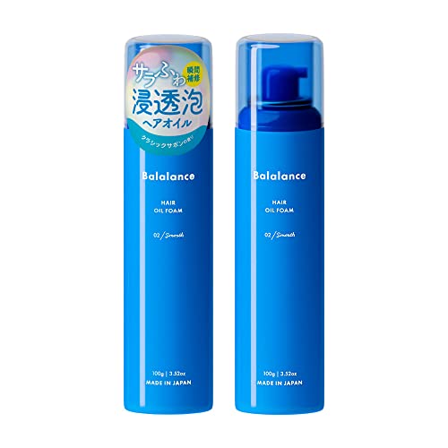 Balalance バラランス ヘアオイル フォーム 浸透 泡 洗い流さない トリートメント スムース (クラシックサボンの香り) 100g ×2本