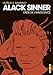 Alack Sinner (L'Intégrale 1) - L'âge de l'innocence (French Edition)