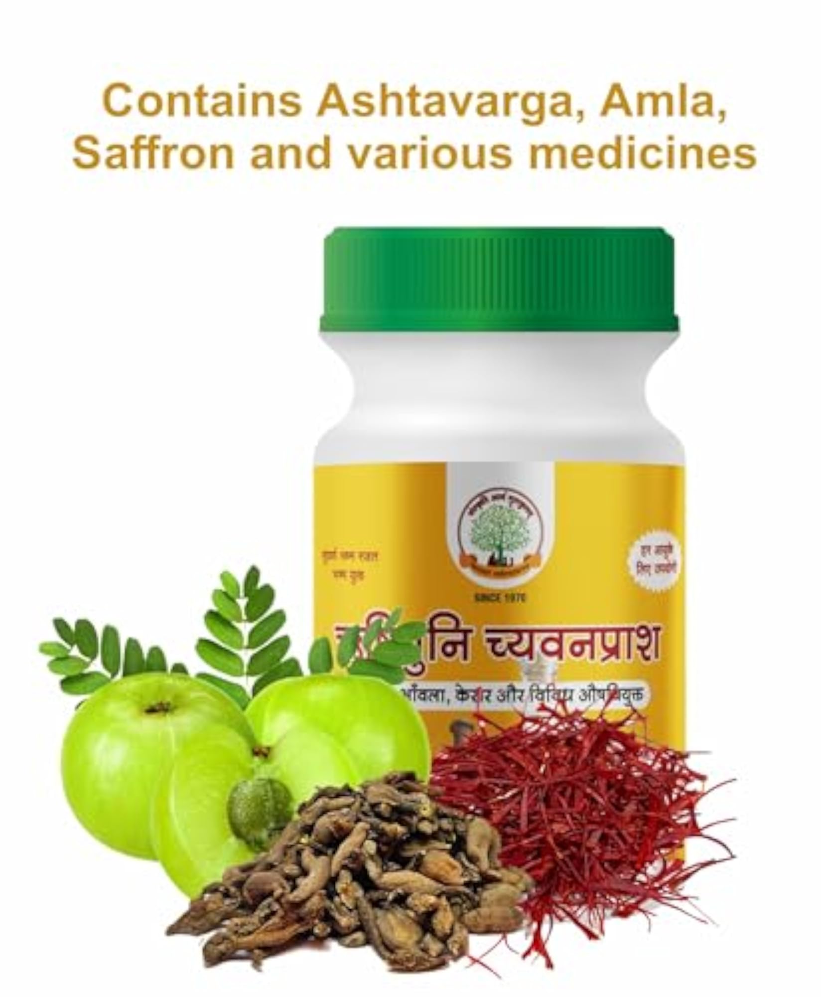 Mantraushadhi Rushimuni Chyvanprash, 500g