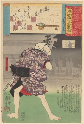 Poster Ukiyo E de Kuniyoshi para Renovar Paredes Vacías y Decorar Oficinas con Arte