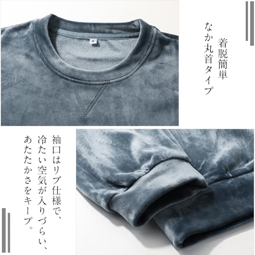 レコーン ベロアパジャマ メンズ上下セット