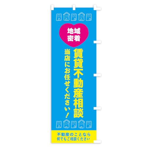 �̂ڂ�� ���ݕs���Y���k�E�n�斧�� �V���[�g60x150cm �E�`�` KGK9_CSR �O�b�Y�v��/GoodsPro