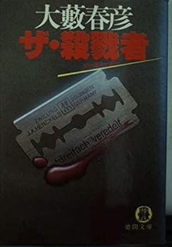 Paperback Bunko ?·???(???????) (????) Book