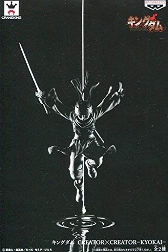 Amazon.co.jp: キングダム CREATOR×CREATOR -KYOKAI