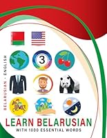 Learn Belarusian with 1000 Essential Words: Bilingual Belarusian - English Language Learning Book for Kids & Adults with Essential Vocabulary B0D84CL5FB Book Cover