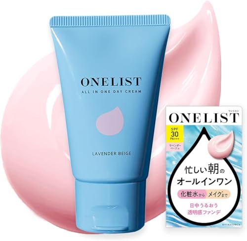 NARIS UP ONELIST ワンリスト オールインワンデイクリーム [ラベンダーベージュ] (45g / 1品7役) 色付きオールインワン UVカット トーンアップ 透明感 ベースメイク ＜化粧水からベースメイクまでがひとつに＞のサムネイル