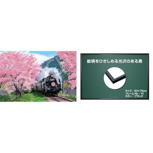 yt[EpYZbgzyAmazon.co.jp zG|bN y{z A~ pYt[ pl}bNXvX ubN (50×75cm) obN{[h2+G|bN 1000s[X WO\[pY {i Ƒc