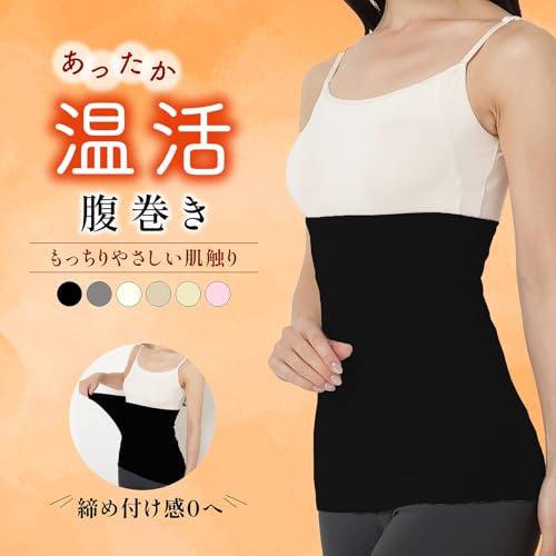 LI NOR 腹巻き レディース 腹巻 妊婦 マタニティ 子供 可愛い コットン 冷え 秋 冬用 やわらか 温活 男女兼用 の商品画像 1