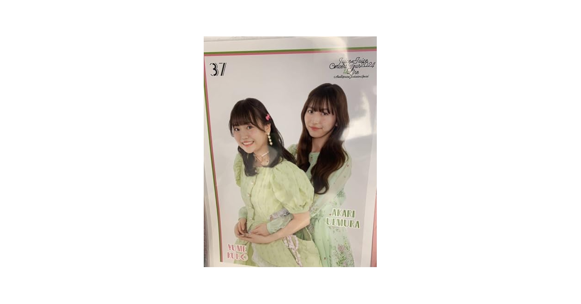 25Springp1集合ピンナップポスター ピンポス Amazon.co.jp: 井上春華 25 コレクションピンナップポスター