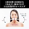 MTG (Em Gee Tea) Facial Fitness PAO Pao Black